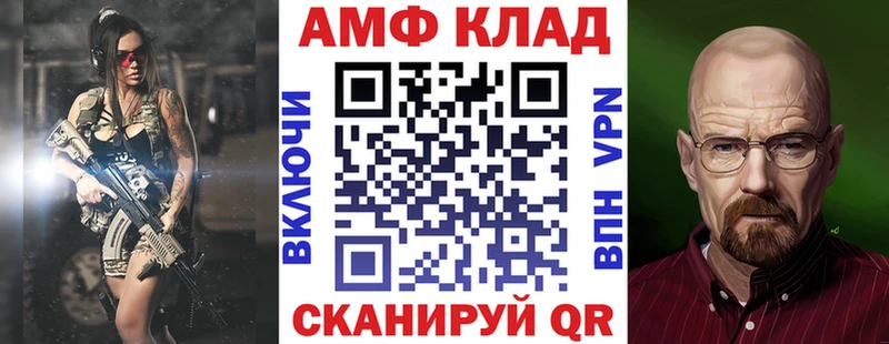 АМФ 97%  Брюховецкая 