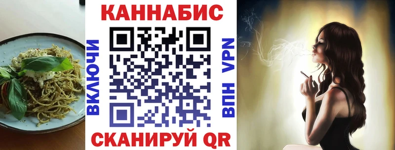 Canna-Cookies конопля  закладка  Брюховецкая 