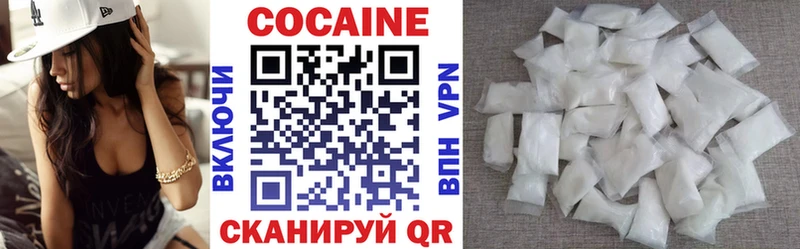 закладка Брюховецкая КОКАИН Fish Scale