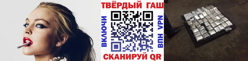 ГАШ индика сатива omg онион Брюховецкая