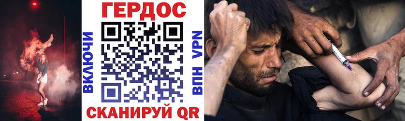 купить Брюховецкая ГЕРОИН афганец