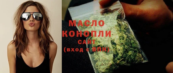 бутират Абдулино