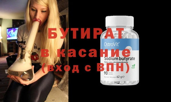 круглые Абаза