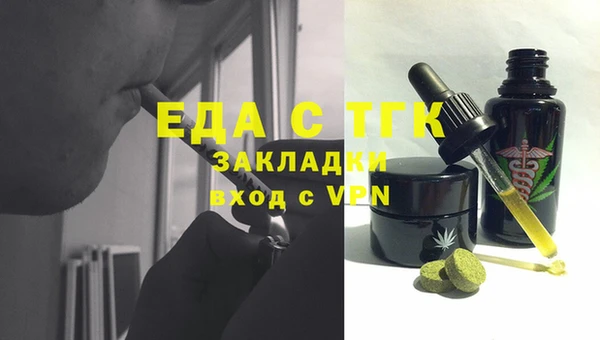 гашишное масло Абинск