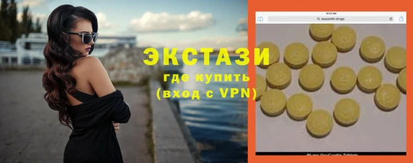 гашишное масло Абинск