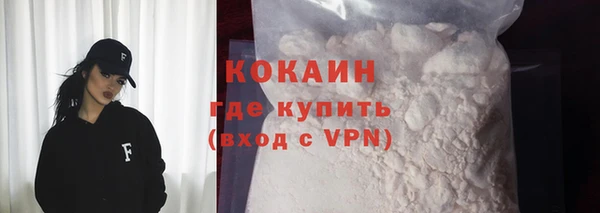 круглые Абаза