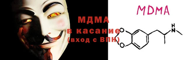круглые Абаза