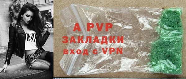 первитин Куйбышев