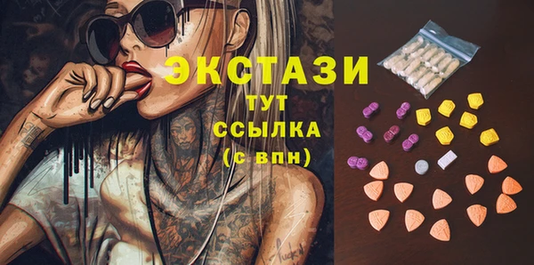круглые Абаза