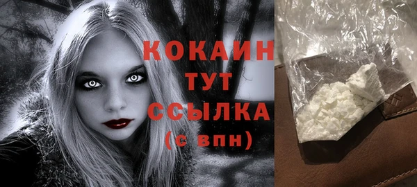 бутират Абдулино