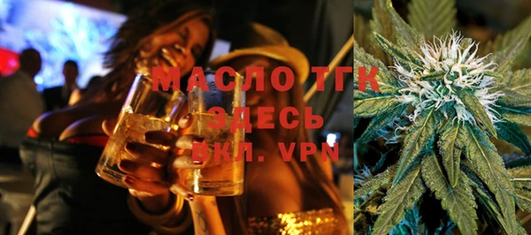 бутират Абдулино
