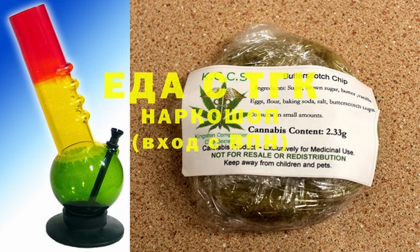 гашишное масло Абинск