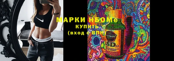 гашишное масло Абинск