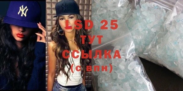 круглые Абаза