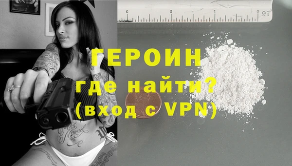 бутират Абдулино