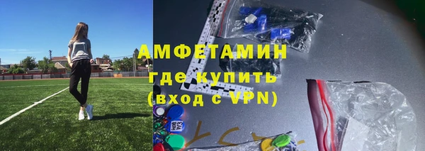 бутират Абдулино