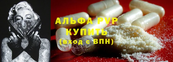 гашишное масло Абинск