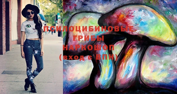 бутират Абдулино