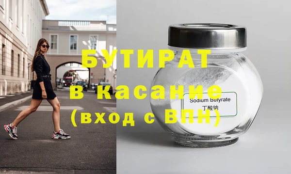 круглые Абаза