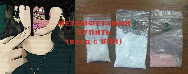 бутират Абдулино
