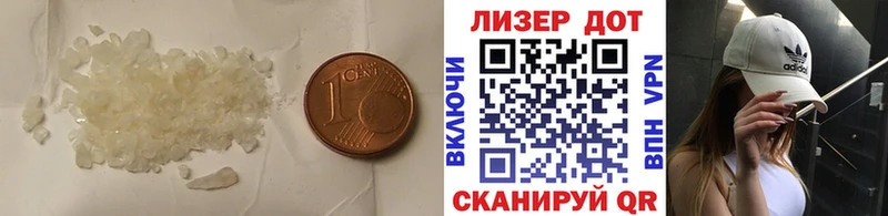 ЛСД экстази кислота  hydra рабочий сайт  площадка состав  Брюховецкая 