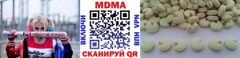 закладка  Брюховецкая  МДМА crystal 