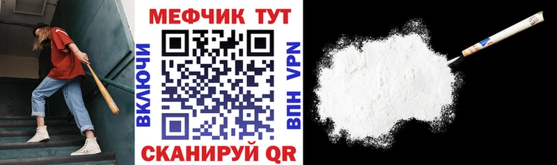 Мефедрон 4 MMC как найти закладки Брюховецкая