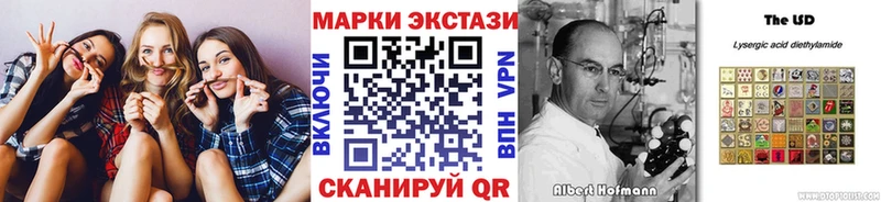 Марки NBOMe 1,8мг  купить наркотик  Брюховецкая 