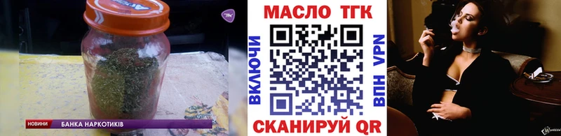 Дистиллят ТГК концентрат  Брюховецкая 